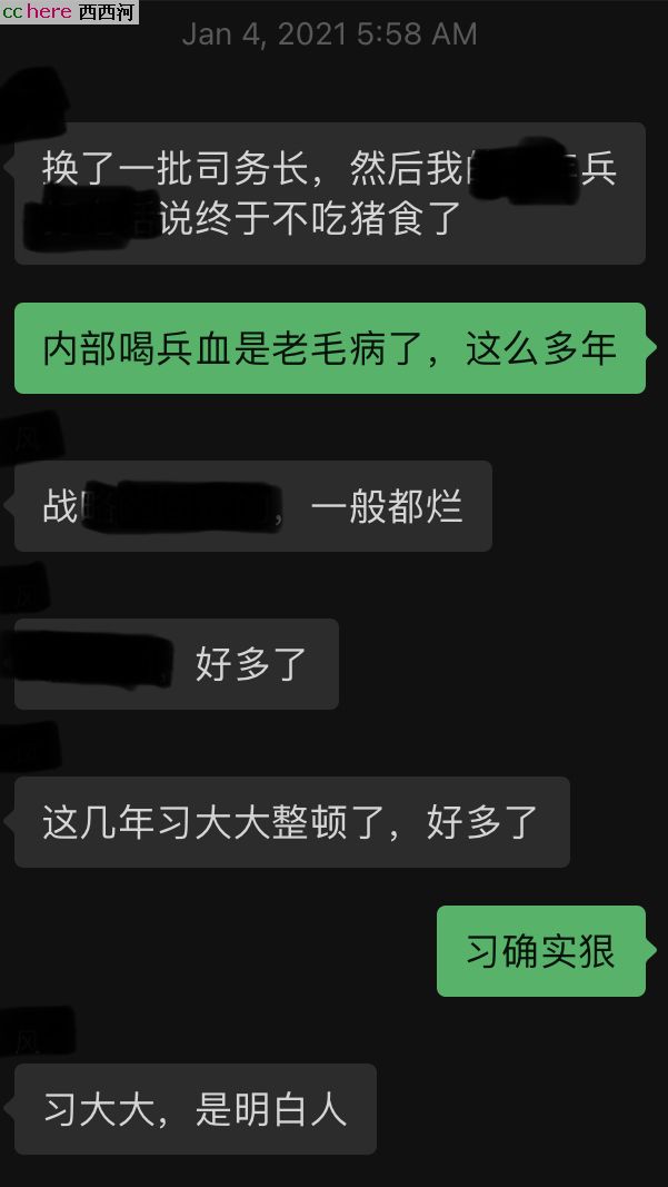 点看全图