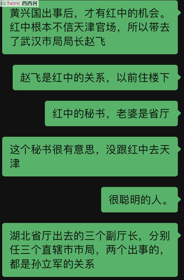 点看全图