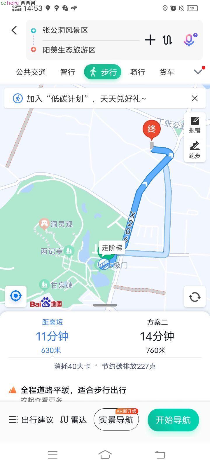 点看全图