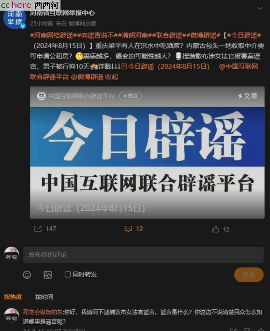 点看全图