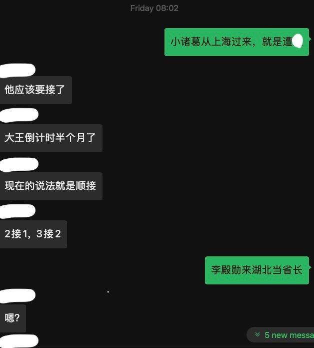 点看全图