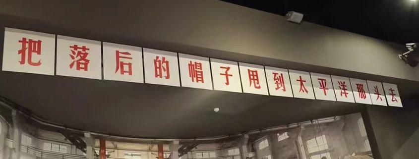 点看全图