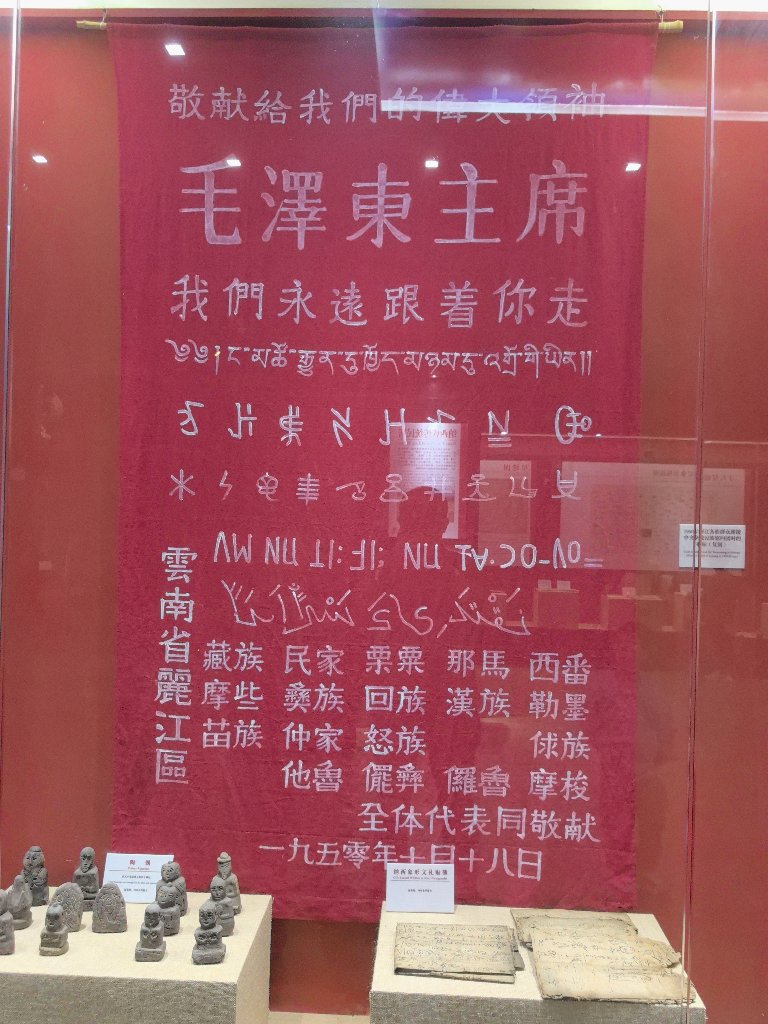 点看全图