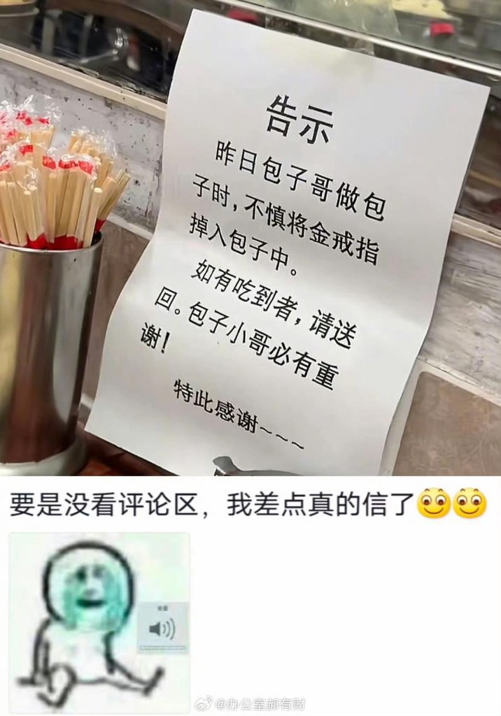 点看全图