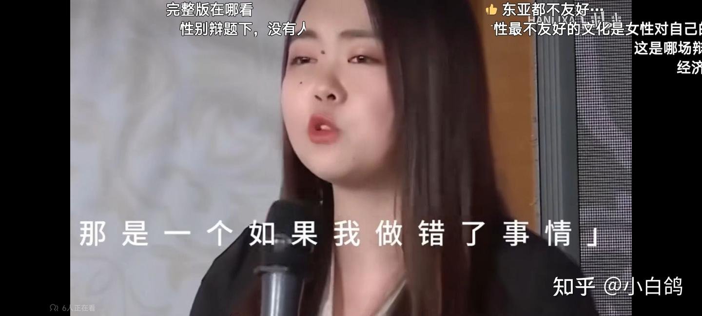 点看全图