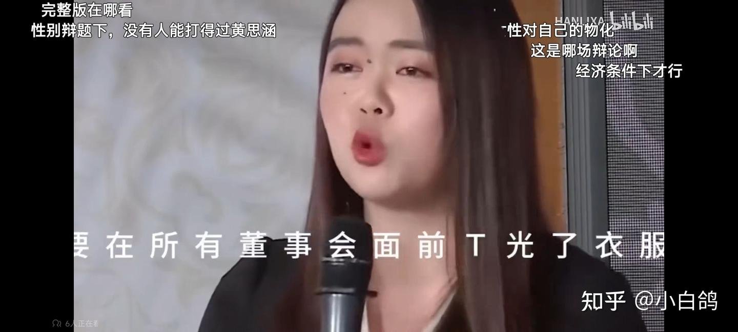 点看全图